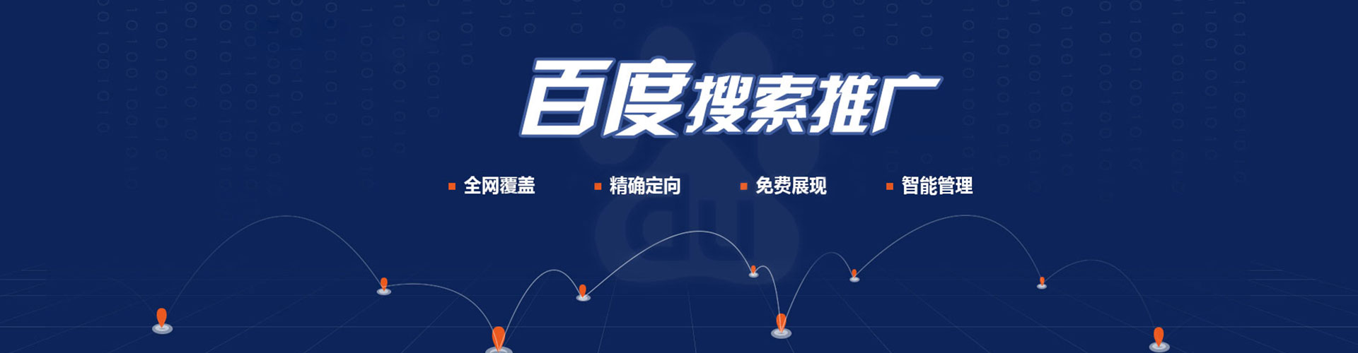 青秀百度开户返点