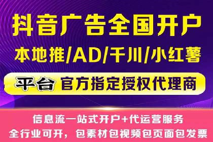 信息流开户返点案例分享：如何轻松赚取高额返利